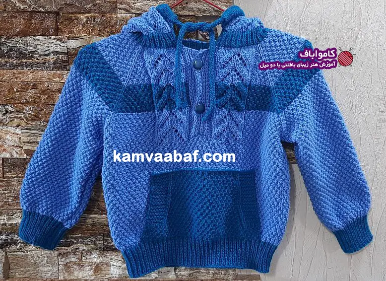 آموزش بافت سیوشرت هودی کلاه دار