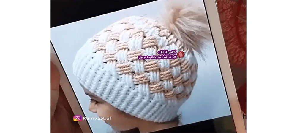 آموزش بافت مدل حصیری