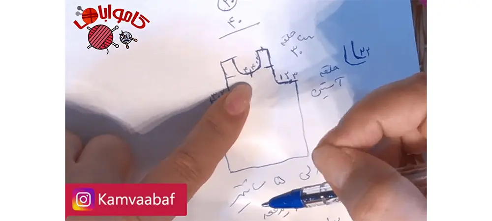 چطور یقه را ببافیم ؟