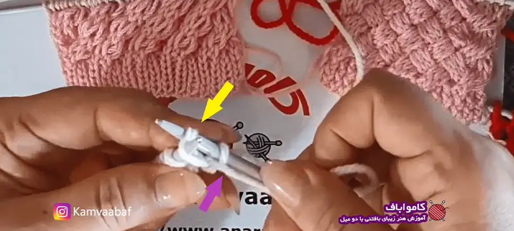 آموزش بافت مدل حصیری