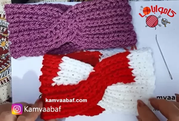 آموزش بافت هدبند با دو میل