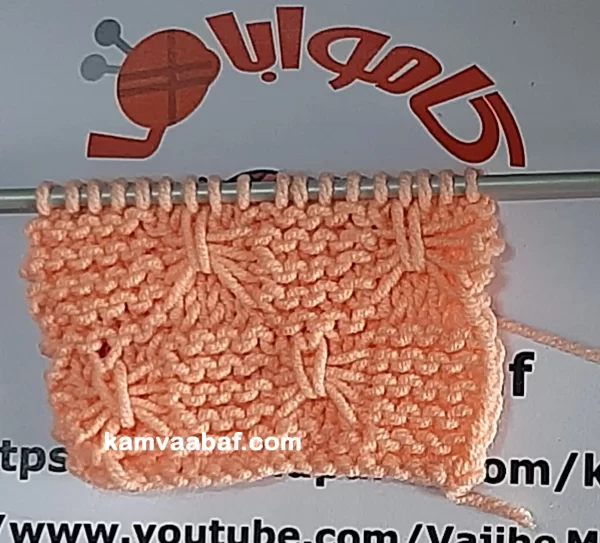 آموزش بافت مدل پروانه ای با دو میل