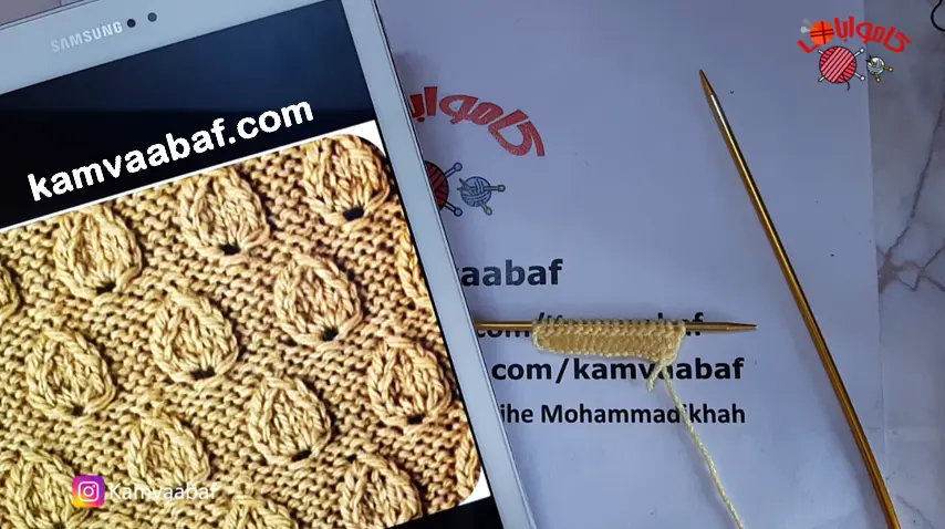 آموزش مدل اشک با دو میل