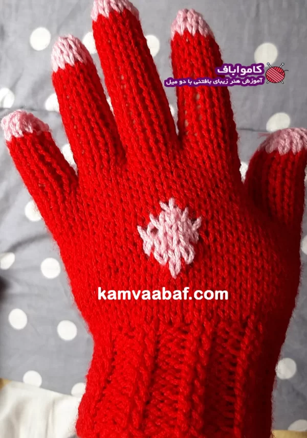 آموزش بافت دستکش با دو میل