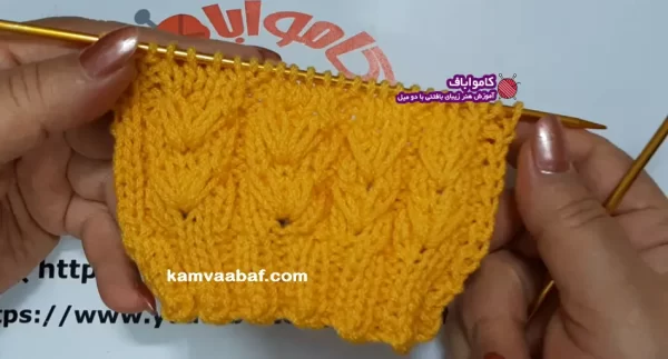 آموزش بافت مدل گندمی با دو میل