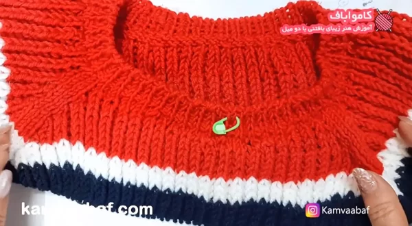آموزش بافت یقه گرد از بالا