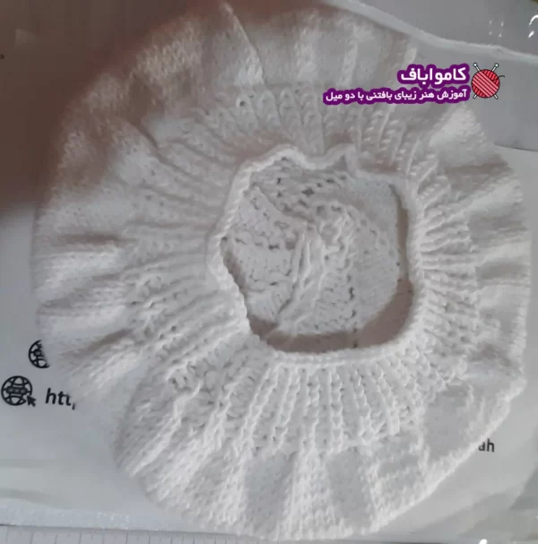 آموزش جدید بافت کلاه فرانسوی