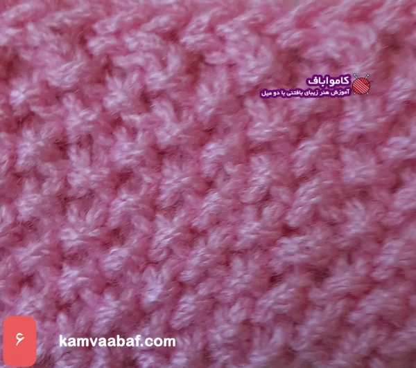 آموزش بافت کشبافت جودون با دو میل