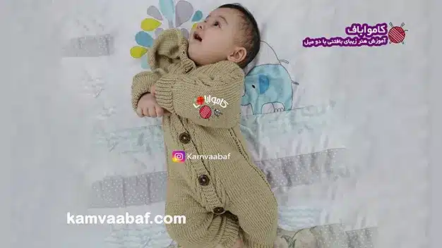 آموزش بافت سرهمی کودک با دو میل