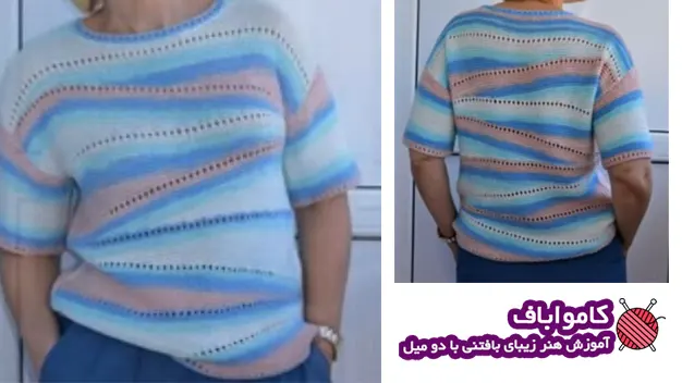 آموزش بافت بلوز مدل کجراه با دو میل