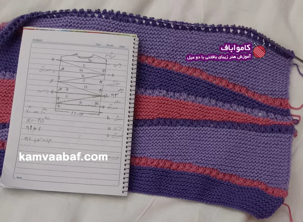 آموزش بافت بلوز مدل کجراه با دو میل