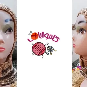 آموزش بافت کلاه زمستانی