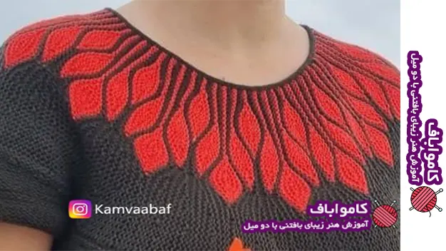 آموزش بلوز از یقه با مدل زیبای برگ
