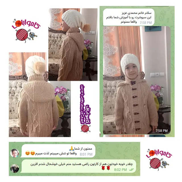 آموزش بافت سیوشرت کلاه دار