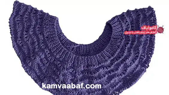 آموزش بافت بلوز پر طاووسی از یقه